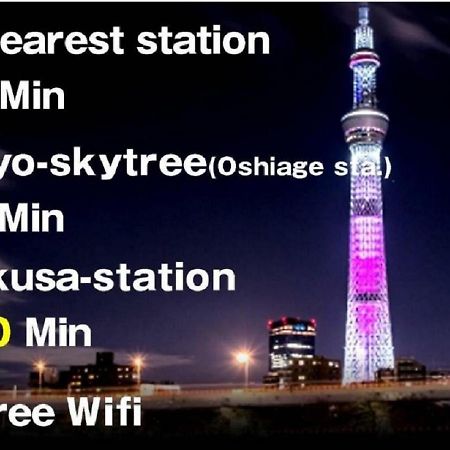 Vacation Rental Miyabi/Downtown/Tokyo Airport Экстерьер фото