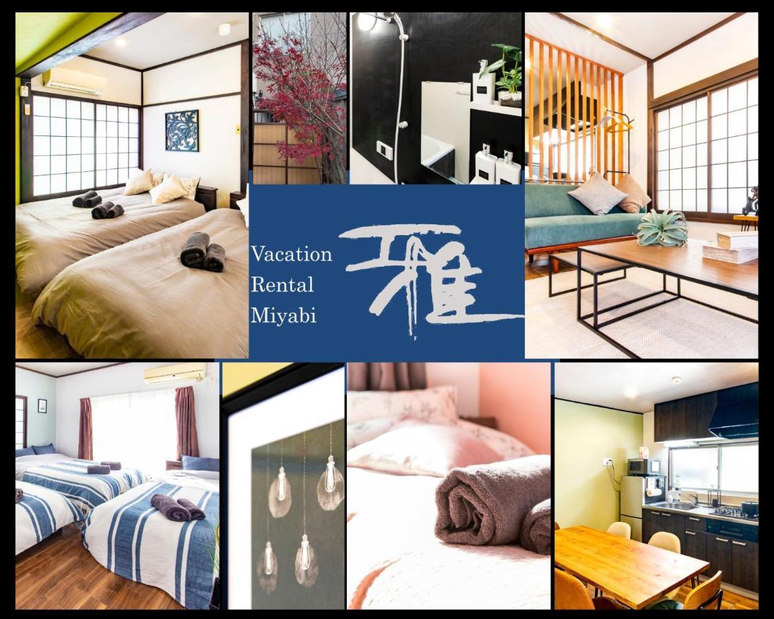 Vacation Rental Miyabi/Downtown/Tokyo Airport Экстерьер фото