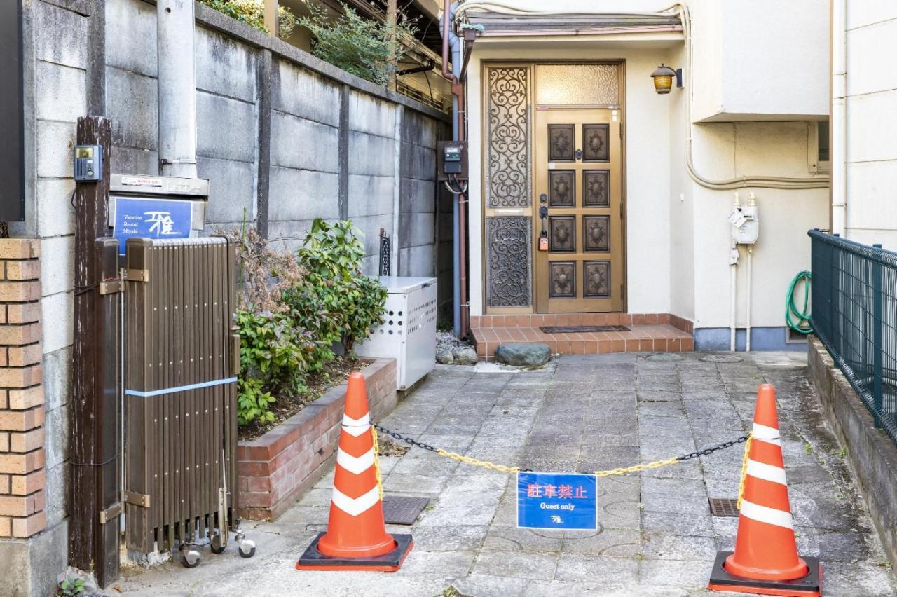 Vacation Rental Miyabi/Downtown/Tokyo Airport Экстерьер фото
