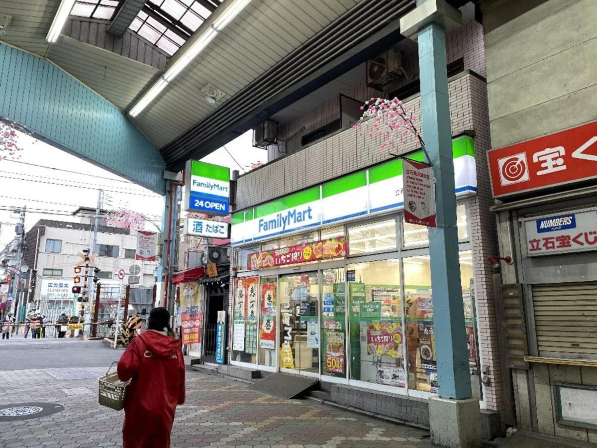 Vacation Rental Miyabi/Downtown/Tokyo Airport Экстерьер фото